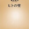 日が早く落ちる　もの思うこと