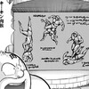 キン肉族三大奥義とは？壁画から見る今後にキン肉マンで新たに登場する可能性を考察