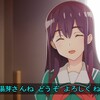 私の百合はお仕事です！　5話　つんでれ矢野さん