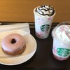 少しコーヒーブレイク　～　スタバ ⇒ シャトレーゼ