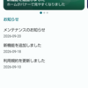 今更だけどAndroidのCompose画面設計 補足：起動から表示までの流れ