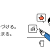 Line家計簿とLine Payを連携してみたら超絶簡単でしたの件