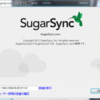 SugarSync 2.0βがリリースされたのでインストールしてみたら