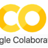 Google Colaboratoryを使ってみる