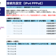 Synology Nas V6プラス環境下でvpn設定 Shozos S Diary