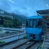 【静観荘】箱根湯本駅から旧東海道へ👟大人の隠れ家的お宿〜テラス✖️掛け流し露天温泉♨️付き客室＆部屋食〜