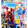 みんなでわいわい夏休み！ポケモンシールホルダーセット (2013年7月13日(土)発売)