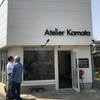 Atelier Kamata レセプションパーティー