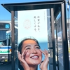 全国大会あれこれ・下