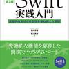 swift 現在表示されているセルの最後のインデックスを取得 visiblecells