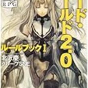 失敗から経験値が得られるrpg 三軒茶屋 別館 失敗から経験値が得られるrpg 三軒茶屋 別館