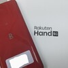 【2023年10月】「新規契約で1円スマホ」の「Rakuten Hand 5G」で楽天モバイル2台目契約してきました！