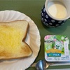 2月19日の朝ごはん　バタートースト