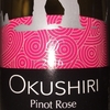 Okushiri Pinot Rose 2016