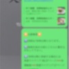 🏢中学１年生🏠 本日の家庭課題学習の内容を発表。～通塾しなくても課題をこなして、中学生としての土台作りを行う～
