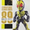 CONVERGE KAMEN RIDER  BOXコレクション　第16弾