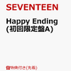 SEVENTEEN の 日本初シングル『 Happy Ending 』を通販予約する♪　#K-pop