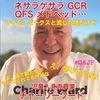 アメブロさんがまた都合が悪い記事を消した件