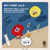 音盤消費組合 RE-COOP vol.5