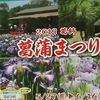 (巻二十二)わらじ売る店に新酒をたづねけり(寺田寅彦)