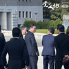 本日は国会の開会式