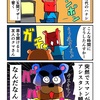 突然アシスタントを頼まれたカニ
