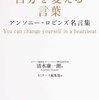 Blog を公開することは別に大変なことではない :: 書いたら公開するだけのこと