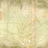 日本の古代中世(7) (8) (9)