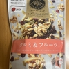 朝食！MDホールディングス『クルミ＆フルーツ』を作ってみた！