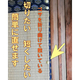 い草上敷きを切りたい　短くしたい　それが簡単にできる専用の補修用ヘリテープ