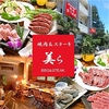 【オススメ5店】名護・恩納村・本部町(沖縄)にあるステーキが人気のお店
