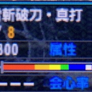 Mhxx G級太刀 雷属性編 おすすめ太刀 最強太刀 モンハンダブルクロス 旧 タカナ
