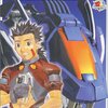 『ZOIDS（ゾイド）』その５６（51話感想1）