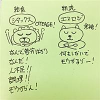 シダックスとは 食の人気 最新記事を集めました はてな