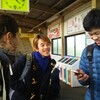 これから東京へ帰ります。