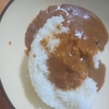 カレー