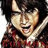 映画”GOEMON”