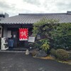 【京都】『京の節分巡りツアー』に参加しました。元祇園椰神社、旧前川邸