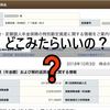 解約返戻金はどこをみたらいいの？！【バリアブルライフ】いまいち分かりづらい変動保険金とは？！