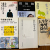 勤め人３２年目、今でも日曜の夜は憂鬱です