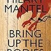 Hilary Mantel の “Bring up the Bodies” （１）