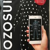 ZOZOSUIT 遂に到着！！