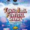 TOKYO IDOL FESTIVAL　MVP