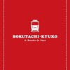 僕達急行 Ａ列車で行こう