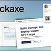 チャットや画像生成も自由自在！AIアプリをノーコードで開発可能な「Pickaxe」を使ってみた！