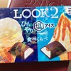 LOOK2 ひんやり塩アイス食べくらべ