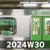 自己理解と自己顕示 (2024W30)