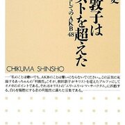 12 01 01から1年間の記事一覧 琥珀色の戯言 12 01 01から1年間の記事一覧 琥珀色の戯言