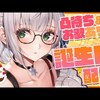 動画収益ランキング 2020/11/23 ～ 2020/11/29