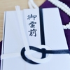 御霊前の正しい書き方ガイド｜香典袋・表書き・金額・マナーまで完全解説